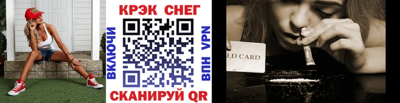 Купить Усмань APVP ГАШ Псилоцибиновые грибы Каннабис Амфетамин