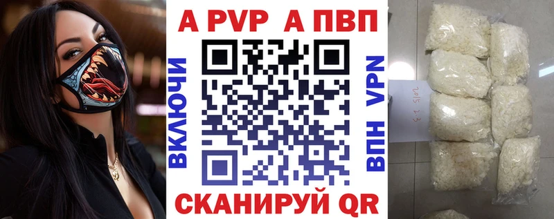kraken ТОР  цены наркотик  Усмань  Альфа ПВП крисы CK 