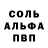 ГАШ убойный Kosmos Zhafar