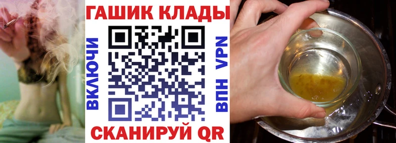 где купить наркотик  мега tor  ГАШИШ Ice-O-Lator  Усмань 