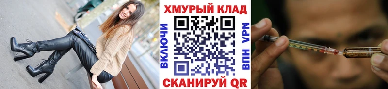 закладка  Усмань  Героин хмурый 