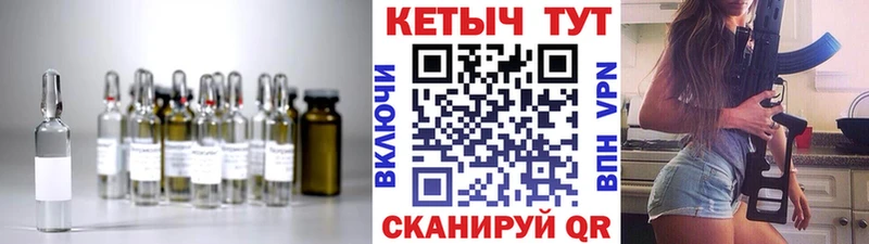 Кетамин ketamine  MEGA маркетплейс  Усмань 
