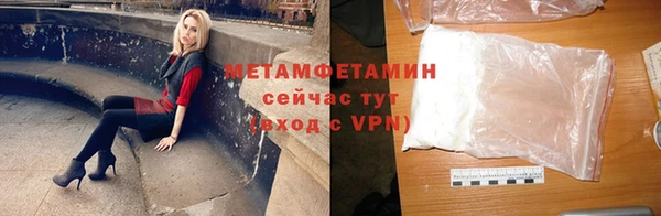 стафф Покров