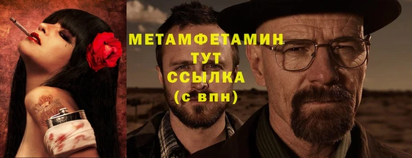 стафф Покров