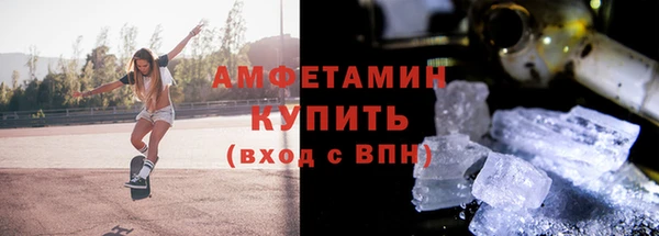spice Покровск