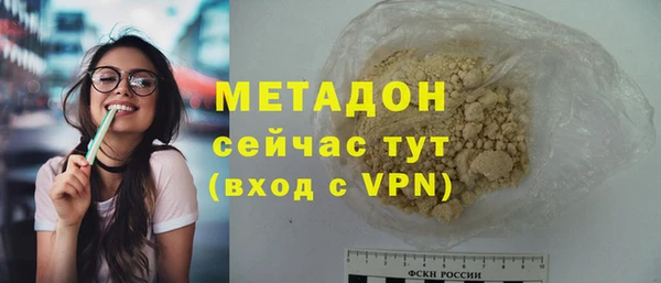spice Покровск