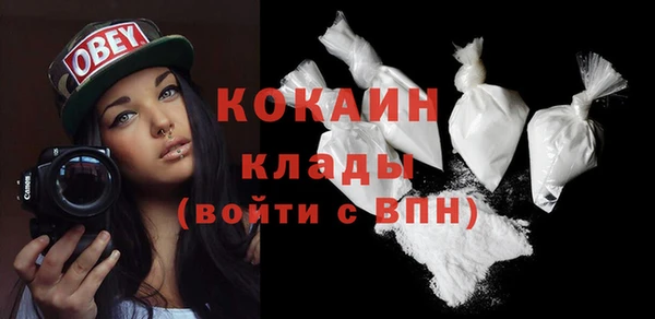 стафф Покров