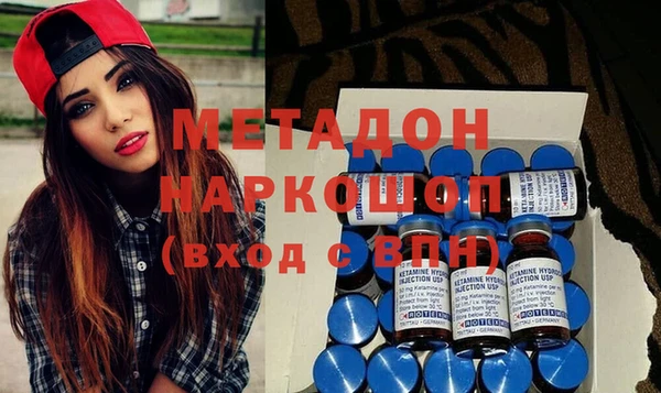 гидра Покачи