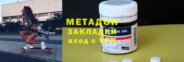 стафф Покров