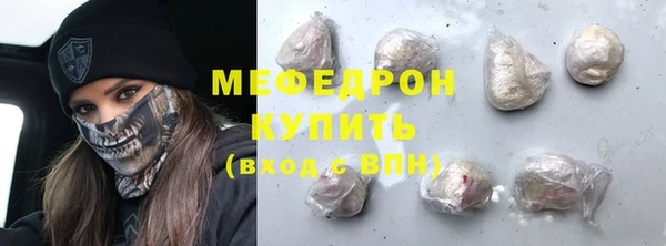 spice Покровск