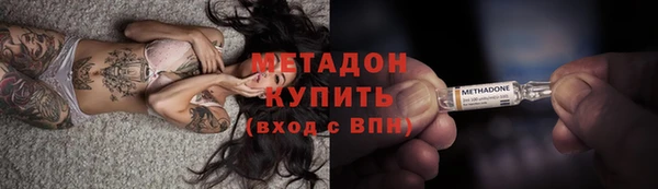 стафф Покров