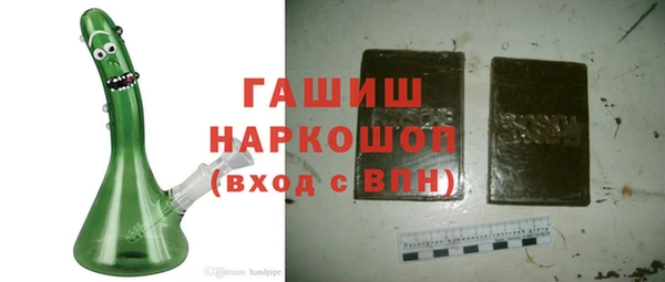 стафф Покров