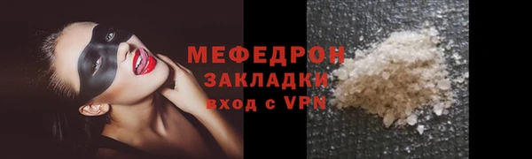 гидра Покачи