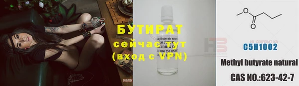 стафф Покров