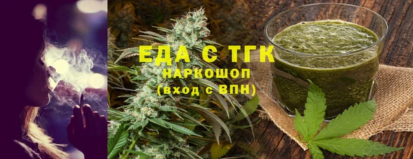 spice Покровск