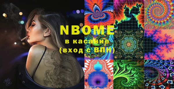 стафф Покров