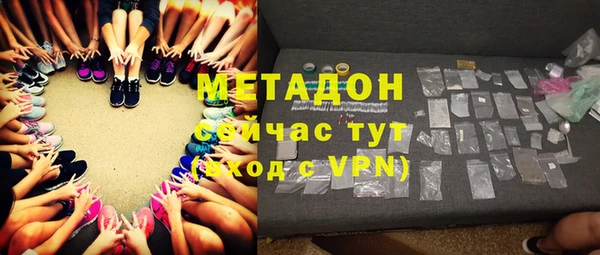 стафф Покров