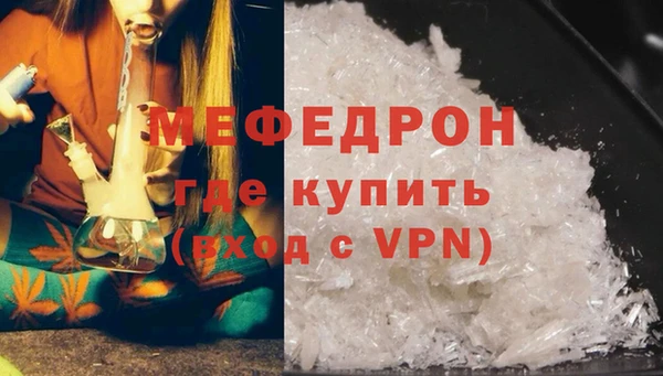стафф Покров