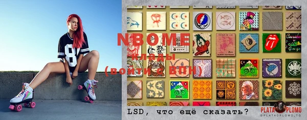 стафф Покров