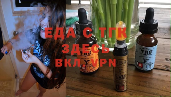 стафф Покров