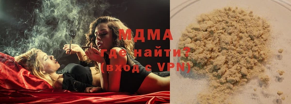 гидра Покачи