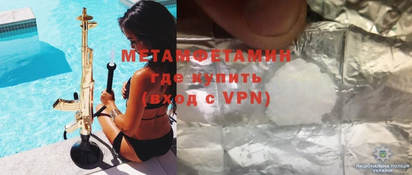 стафф Покров