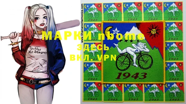 spice Покровск