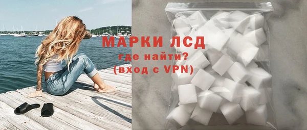 стафф Покров
