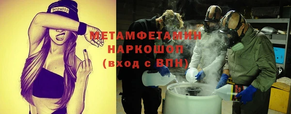 гашик Дрезна