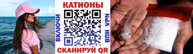 МЕФ VHQ  Усмань 