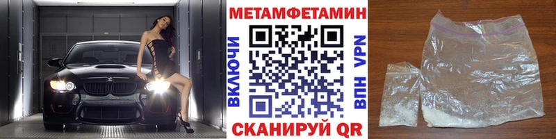это как зайти  ОМГ ОМГ маркетплейс  Первитин кристалл  Усмань  купить  