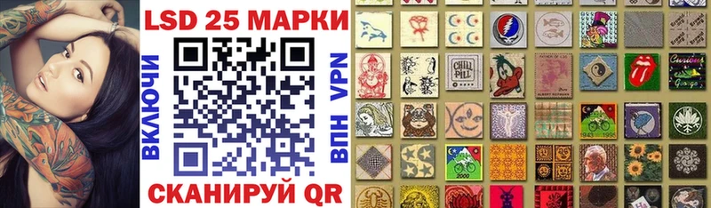 Марки NBOMe 1,5мг  Усмань 