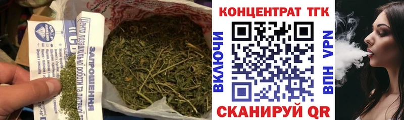 Дистиллят ТГК THC oil  Усмань 
