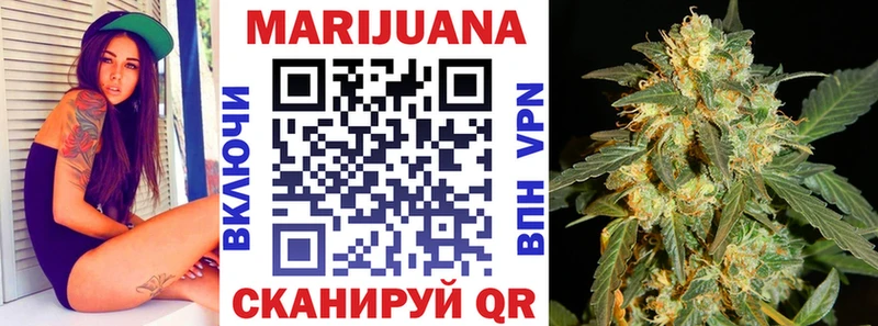 Шишки марихуана план  Усмань 